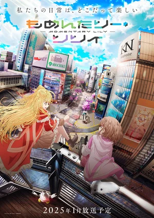Best Shounen Anime